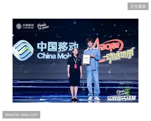 燃战燕赵 锋芒加冕 2025动感地带校园电竞联赛秋季赛河北赛区完美收官